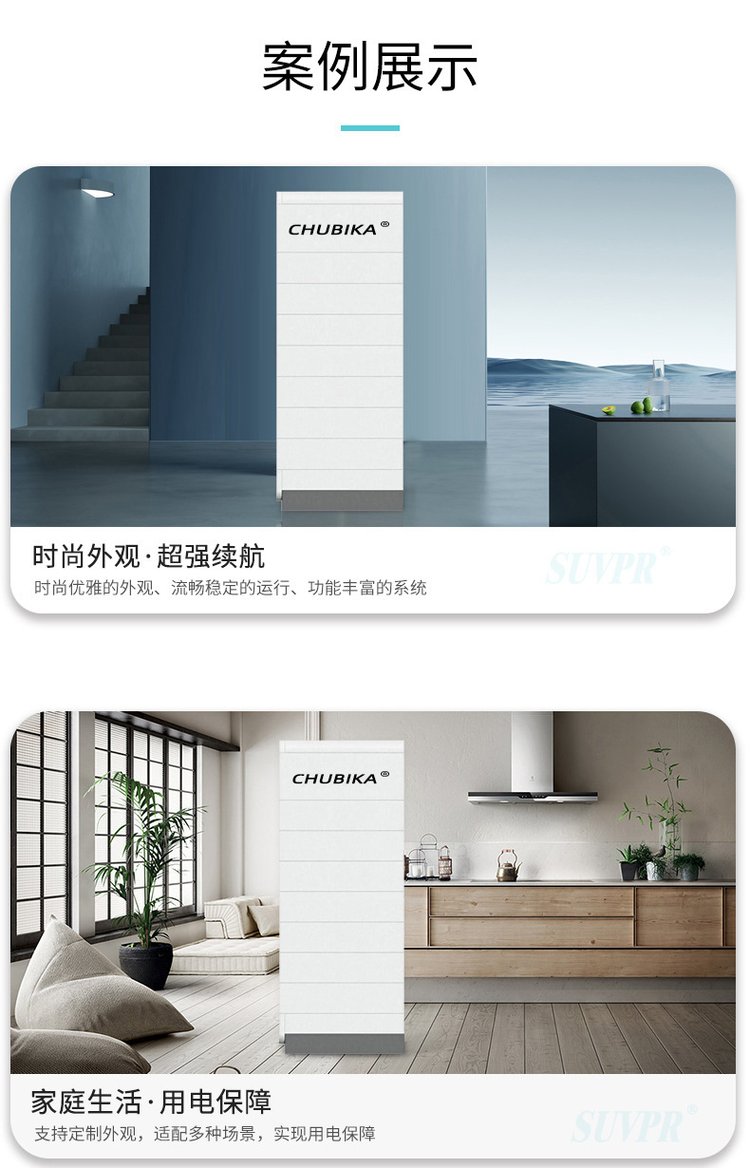 BYD 10kWh 高壓堆疊式家庭儲能 太陽能光伏發(fā)電的理想解決方案